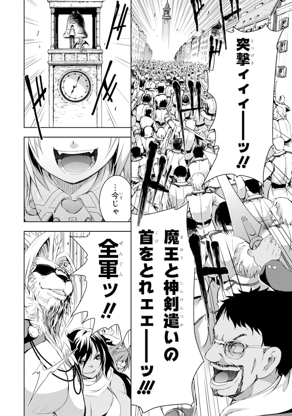 THE DARK QUEEN AND I STRIKE BACK - raw - Chapter 2 - https://jpdd.ccdd.to/JPDD/thedarkqueenandistrikeback/114708/gjhnz2aew3n.png