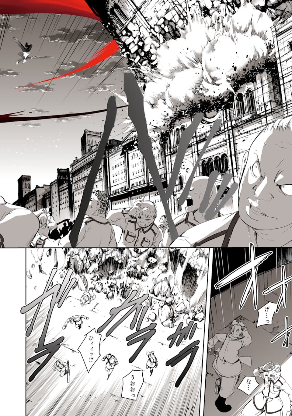 THE DARK QUEEN AND I STRIKE BACK - raw - Chapter 2 - https://jpdd.ccdd.to/JPDD/thedarkqueenandistrikeback/114708/hnxml1yijm1.png
