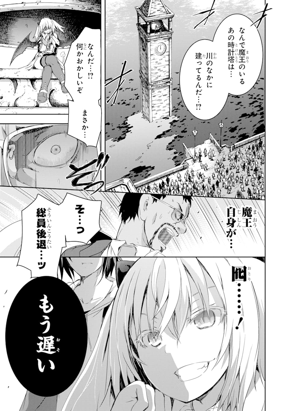 THE DARK QUEEN AND I STRIKE BACK - raw - Chapter 2 - https://jpdd.ccdd.to/JPDD/thedarkqueenandistrikeback/114708/iqf00lfjyha.png