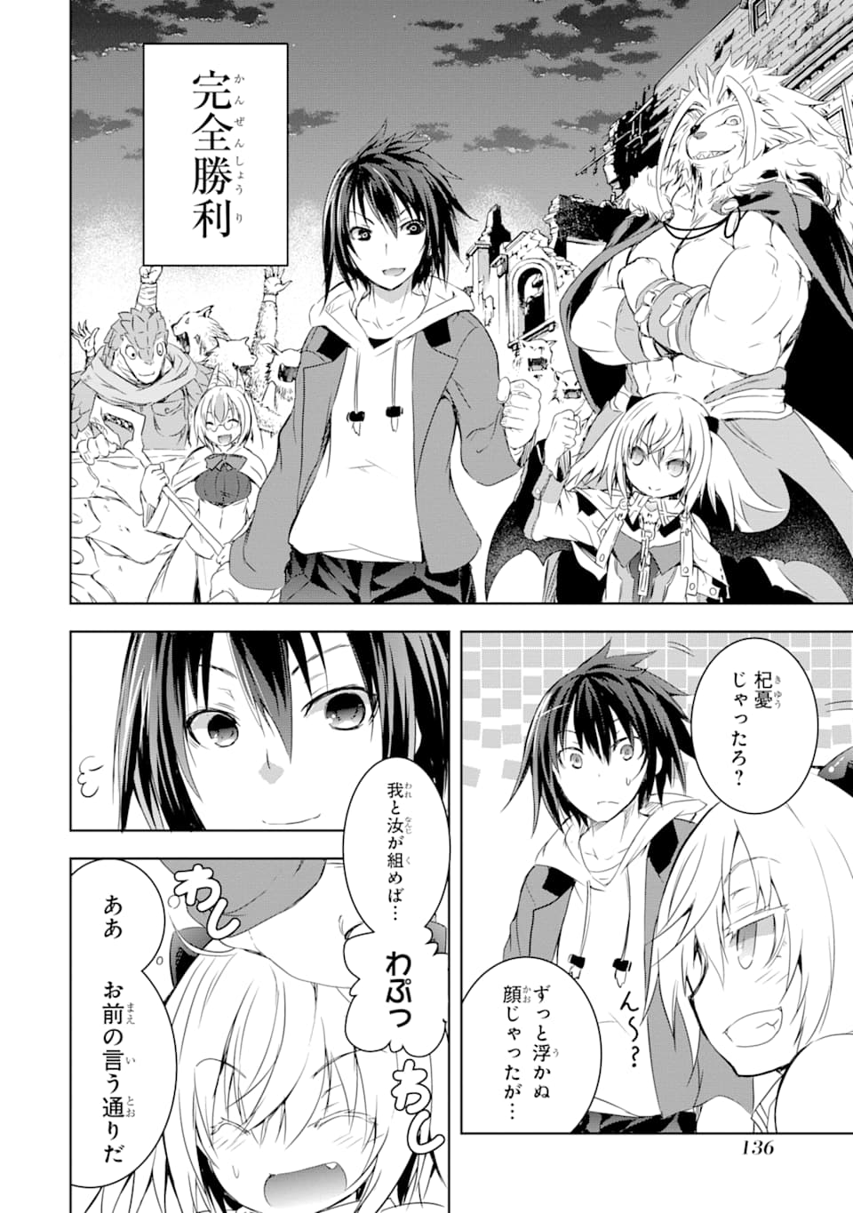 THE DARK QUEEN AND I STRIKE BACK - raw - Chapter 2 - https://jpdd.ccdd.to/JPDD/thedarkqueenandistrikeback/114708/jtshsgfwxhv.png