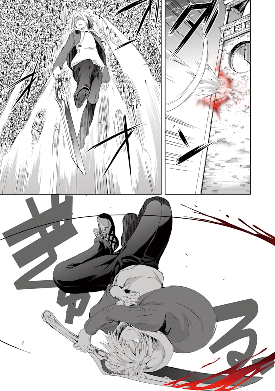 THE DARK QUEEN AND I STRIKE BACK - raw - Chapter 2 - https://jpdd.ccdd.to/JPDD/thedarkqueenandistrikeback/114708/k51z4guvtu0.png