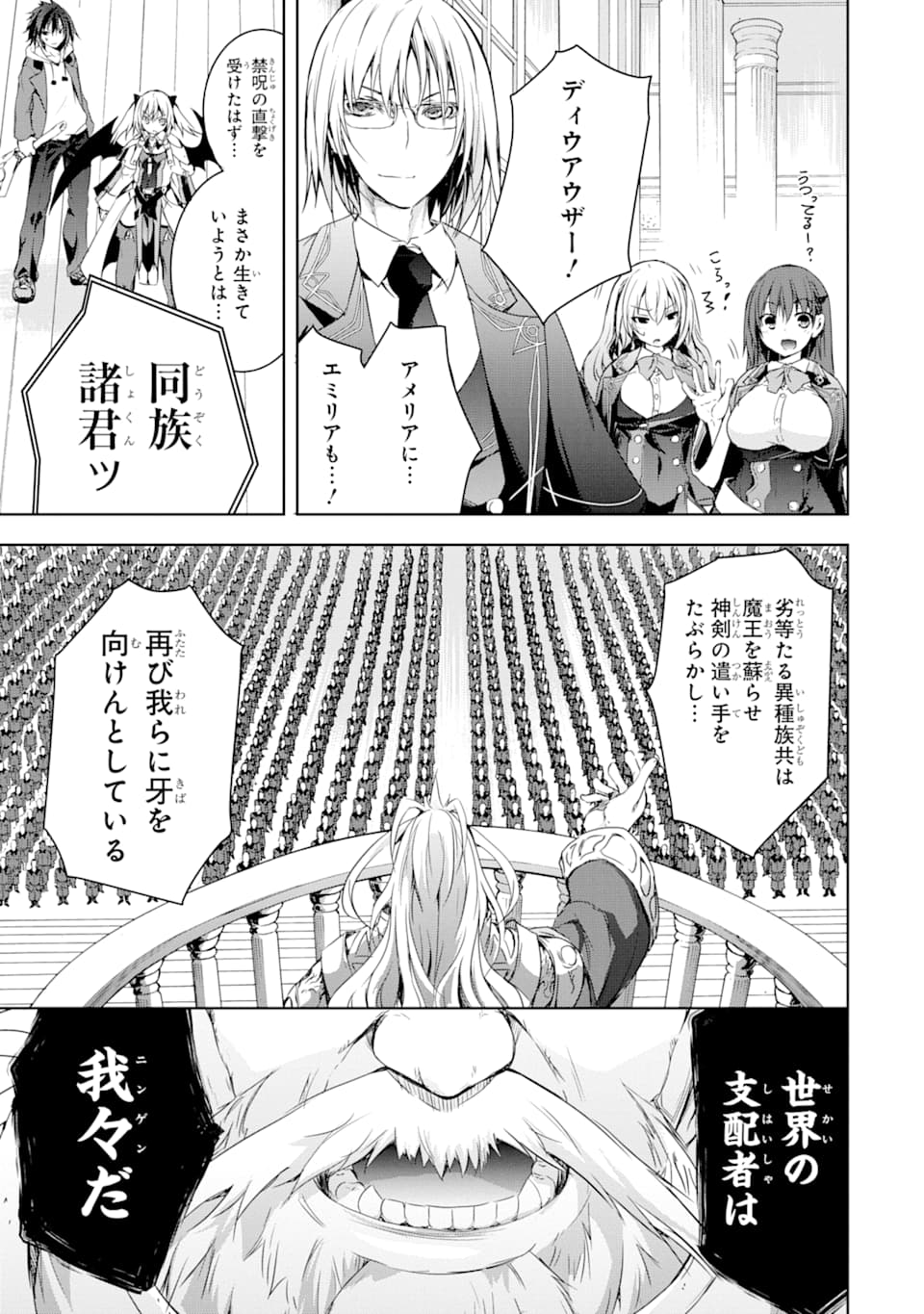 THE DARK QUEEN AND I STRIKE BACK - raw - Chapter 2 - https://jpdd.ccdd.to/JPDD/thedarkqueenandistrikeback/114708/nrmxhz4g23f.png