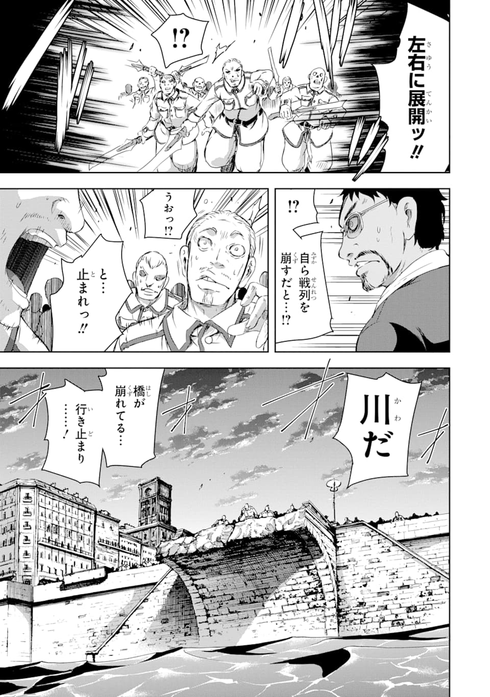 THE DARK QUEEN AND I STRIKE BACK - raw - Chapter 2 - https://jpdd.ccdd.to/JPDD/thedarkqueenandistrikeback/114708/olvt5nfggyb.png