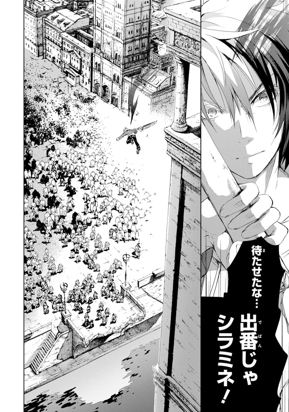 THE DARK QUEEN AND I STRIKE BACK - raw - Chapter 2 - https://jpdd.ccdd.to/JPDD/thedarkqueenandistrikeback/114708/ryfqwafk1uj.png