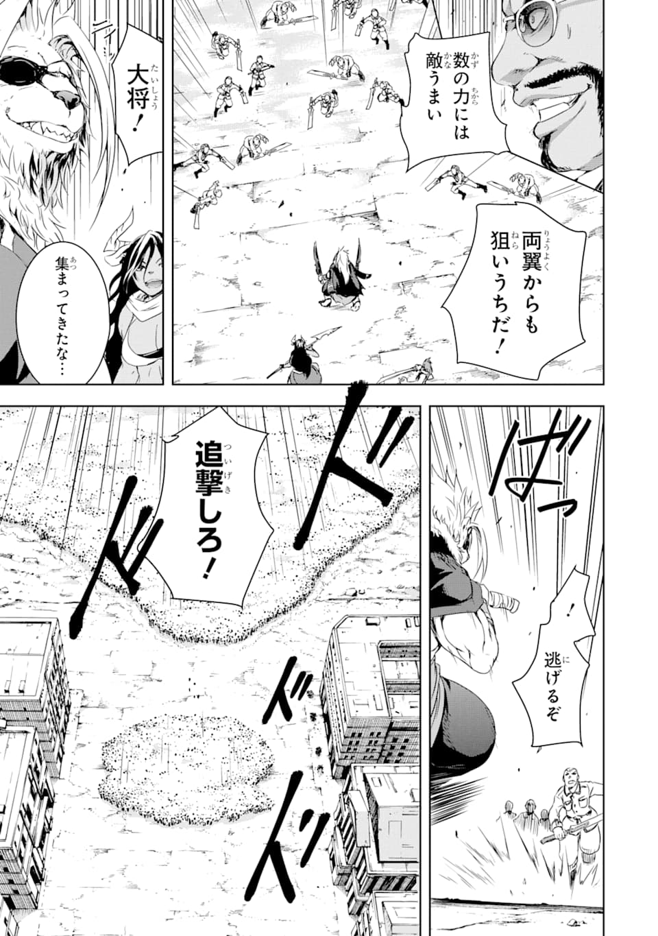 THE DARK QUEEN AND I STRIKE BACK - raw - Chapter 2 - https://jpdd.ccdd.to/JPDD/thedarkqueenandistrikeback/114708/s5ovrucanzf.png