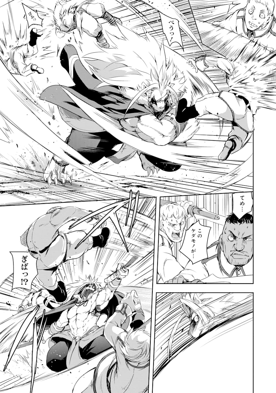 THE DARK QUEEN AND I STRIKE BACK - raw - Chapter 2 - https://jpdd.ccdd.to/JPDD/thedarkqueenandistrikeback/114708/u2b2xslvxrr.png