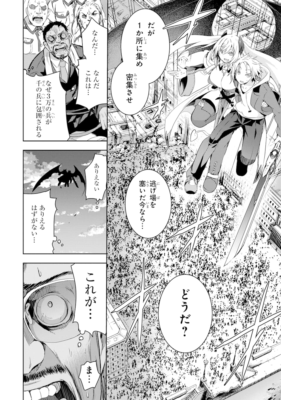 THE DARK QUEEN AND I STRIKE BACK - raw - Chapter 2 - https://jpdd.ccdd.to/JPDD/thedarkqueenandistrikeback/114708/vbrmjorgqe4.png