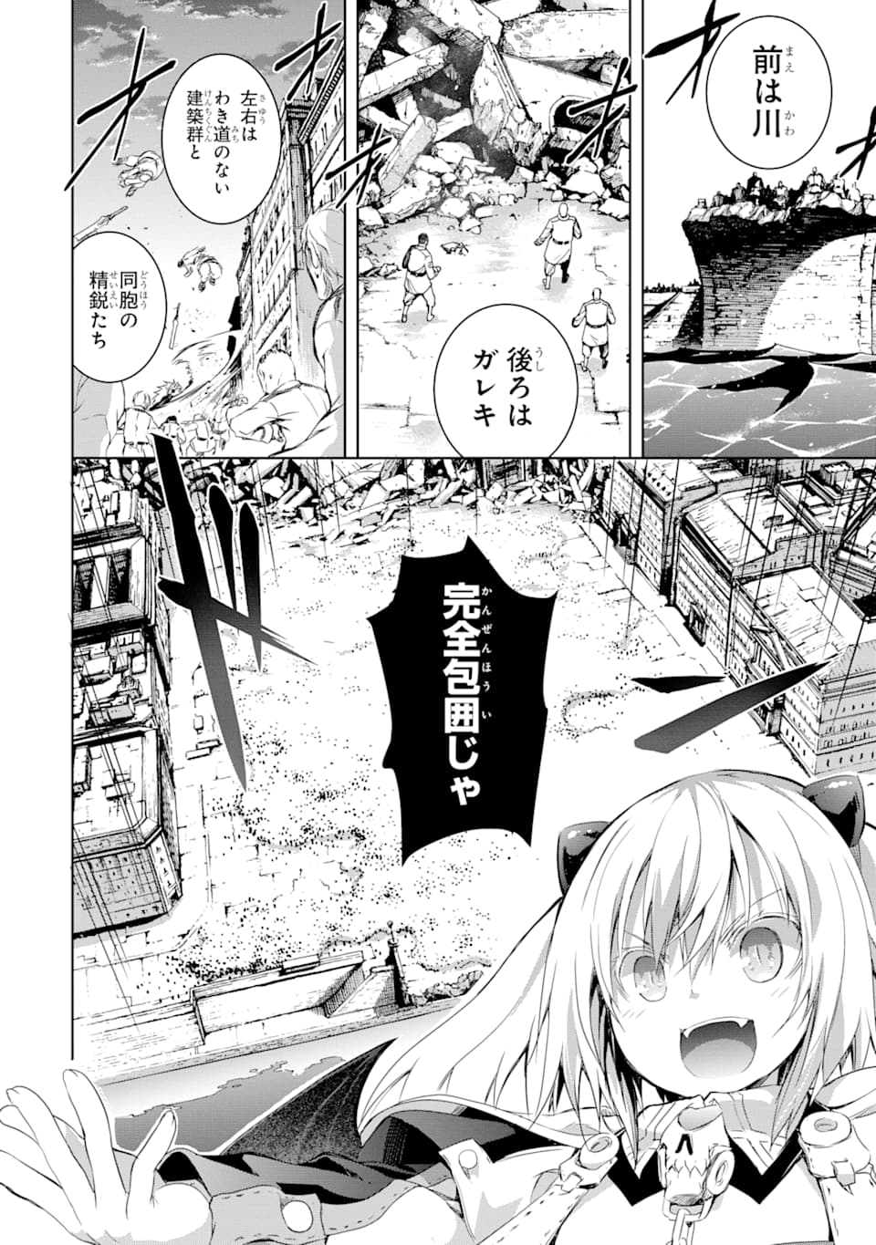 THE DARK QUEEN AND I STRIKE BACK - raw - Chapter 2 - https://jpdd.ccdd.to/JPDD/thedarkqueenandistrikeback/114708/vlx0sjq4qey.png