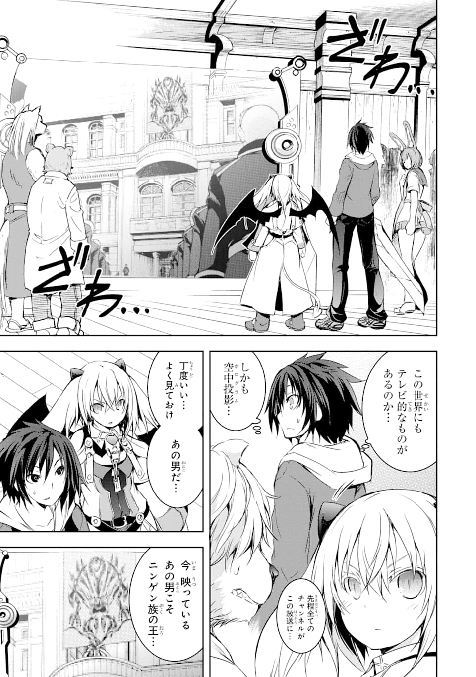 THE DARK QUEEN AND I STRIKE BACK - raw - Chapter 2 - https://jpdd.ccdd.to/JPDD/thedarkqueenandistrikeback/114708/vqhwxmnle2f.png