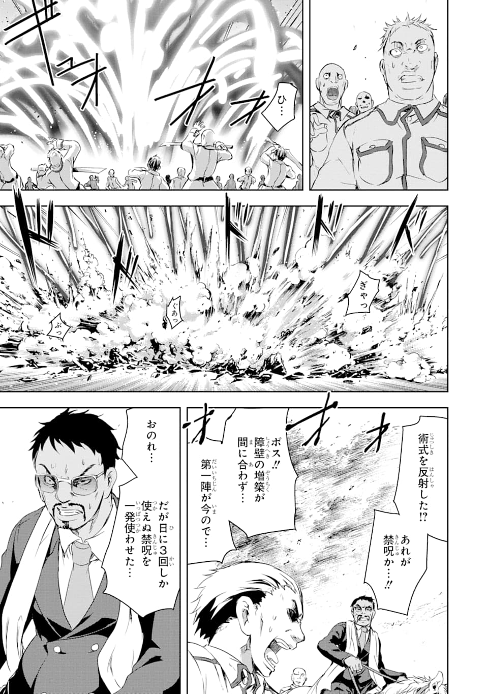 THE DARK QUEEN AND I STRIKE BACK - raw - Chapter 2 - https://jpdd.ccdd.to/JPDD/thedarkqueenandistrikeback/114708/xnzxwksgogf.png