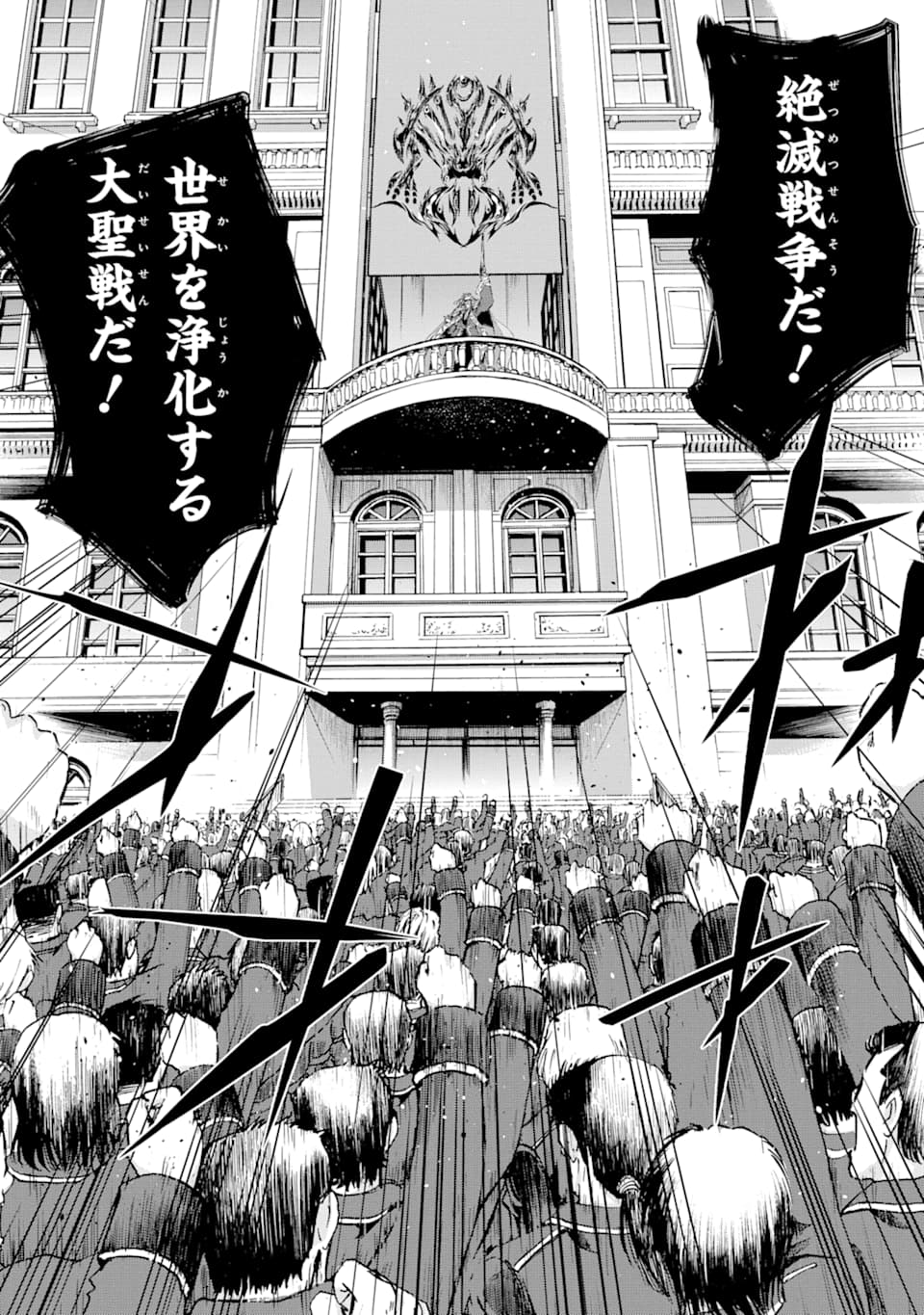 THE DARK QUEEN AND I STRIKE BACK - raw - Chapter 2 - https://jpdd.ccdd.to/JPDD/thedarkqueenandistrikeback/114708/ygwk4rmw155.png