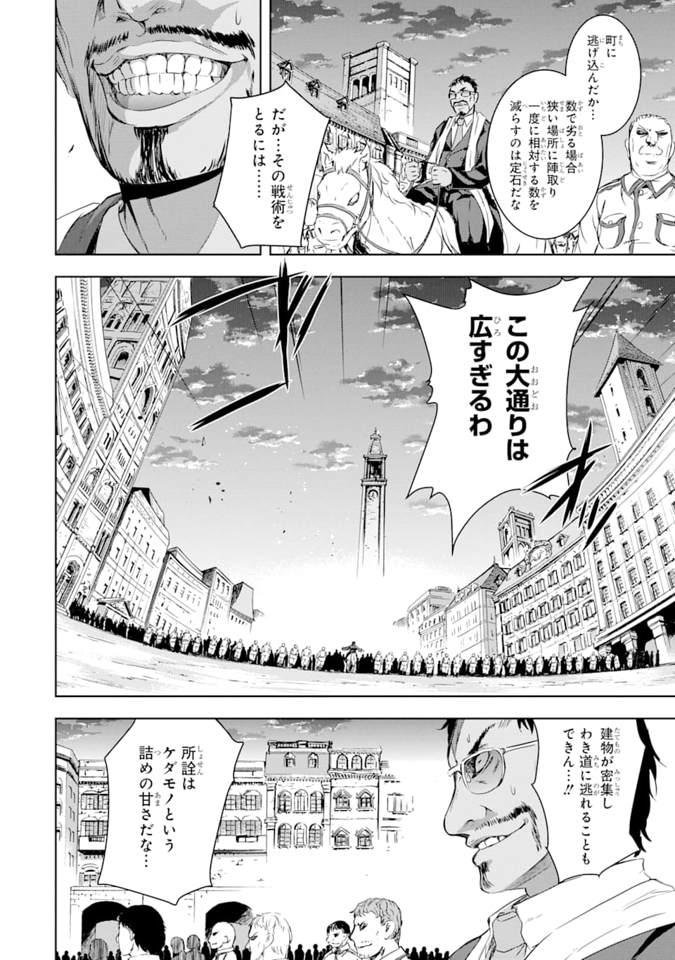 THE DARK QUEEN AND I STRIKE BACK - raw - Chapter 2 - https://jpdd.ccdd.to/JPDD/thedarkqueenandistrikeback/114708/yzqdyjuc5u5.png