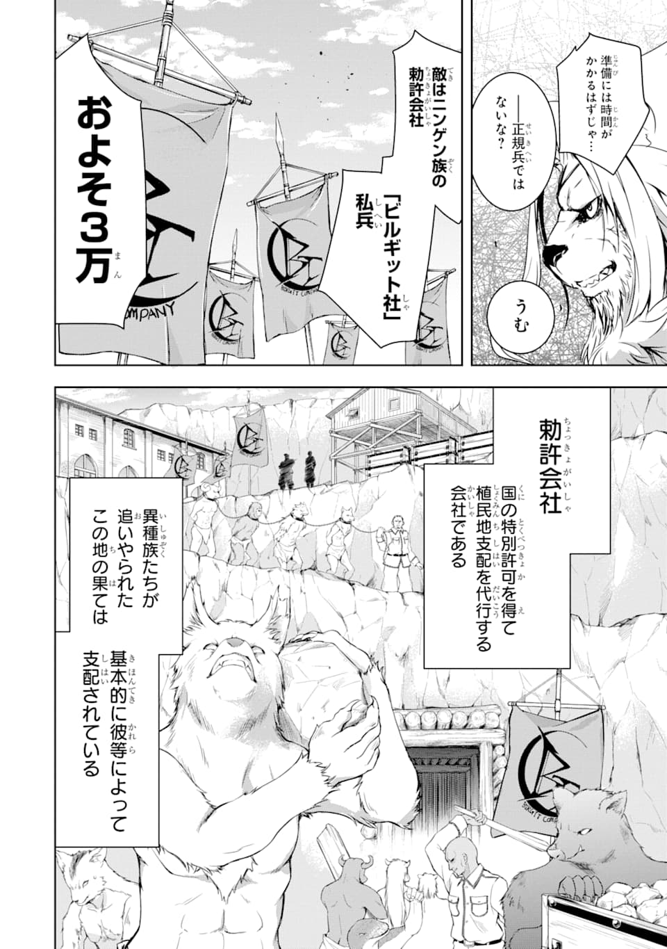 THE DARK QUEEN AND I STRIKE BACK - raw - Chapter 2 - https://jpdd.ccdd.to/JPDD/thedarkqueenandistrikeback/114708/zpkcjgacayz.png