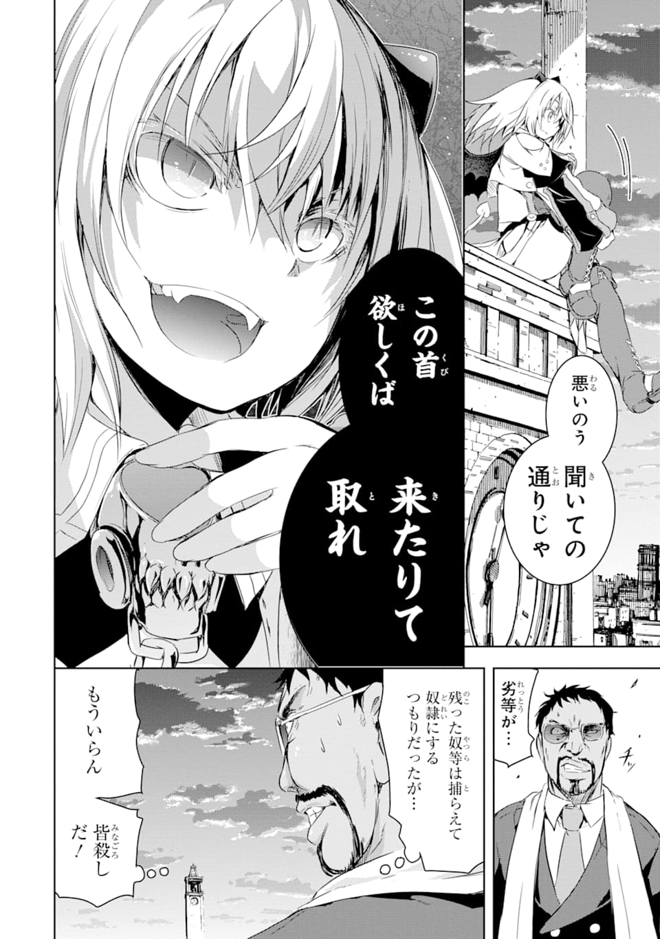 THE DARK QUEEN AND I STRIKE BACK - raw - Chapter 2 - https://jpdd.ccdd.to/JPDD/thedarkqueenandistrikeback/114708/zwhlddd5aaz.png