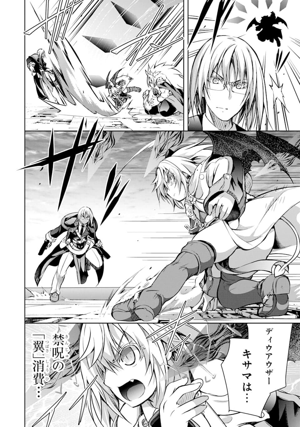 THE DARK QUEEN AND I STRIKE BACK - raw - Chapter 9 - https://jpdd.ccdd.to/JPDD/thedarkqueenandistrikeback/141618/55h1a53gocn.png