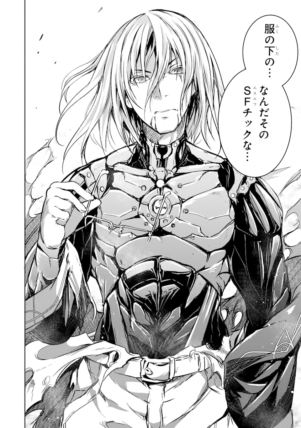THE DARK QUEEN AND I STRIKE BACK - raw - Chapter 9 - https://jpdd.ccdd.to/JPDD/thedarkqueenandistrikeback/141618/5sjqoju5aqr.png