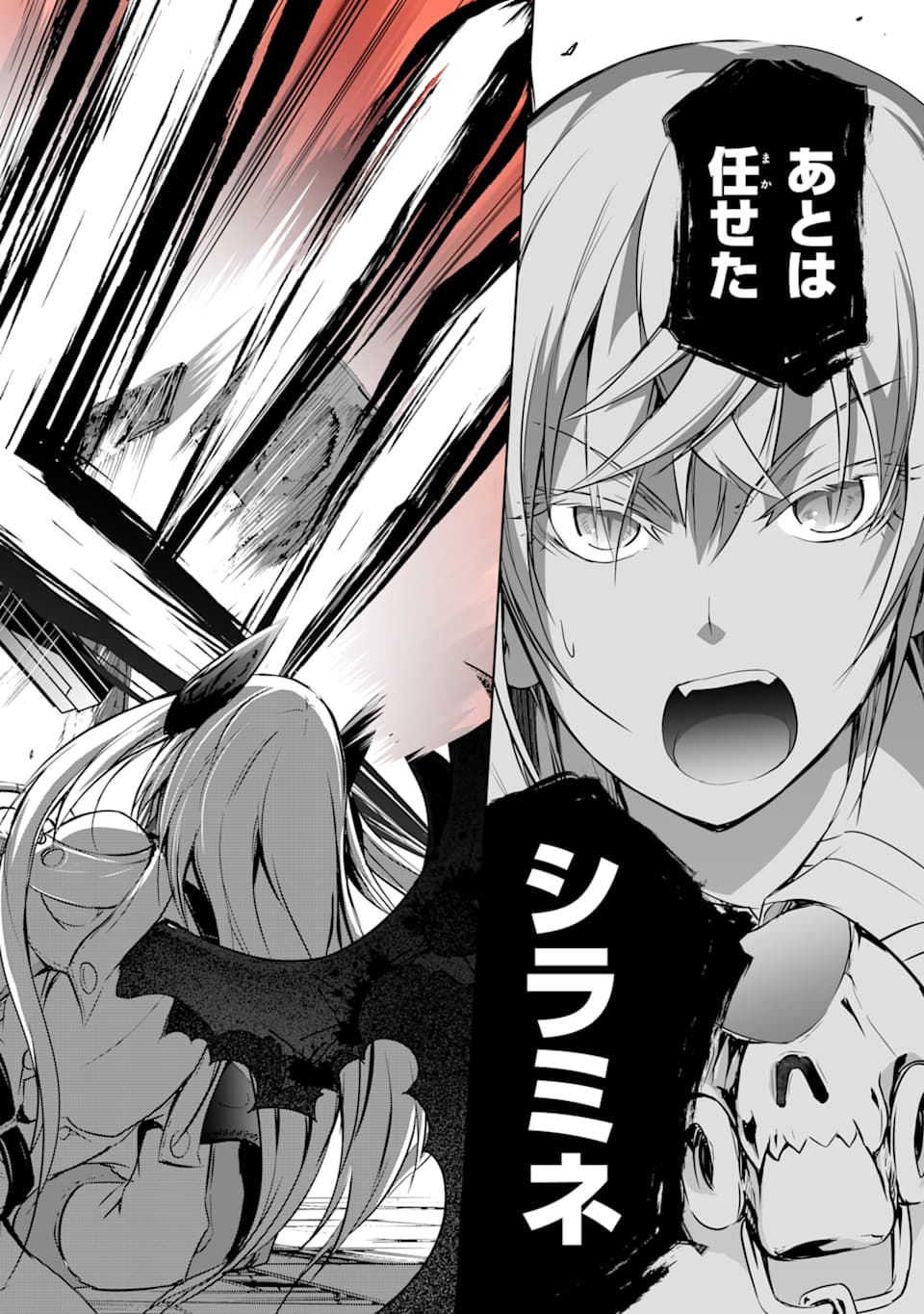 THE DARK QUEEN AND I STRIKE BACK - raw - Chapter 9 - https://jpdd.ccdd.to/JPDD/thedarkqueenandistrikeback/141618/eatoirywzyk.png