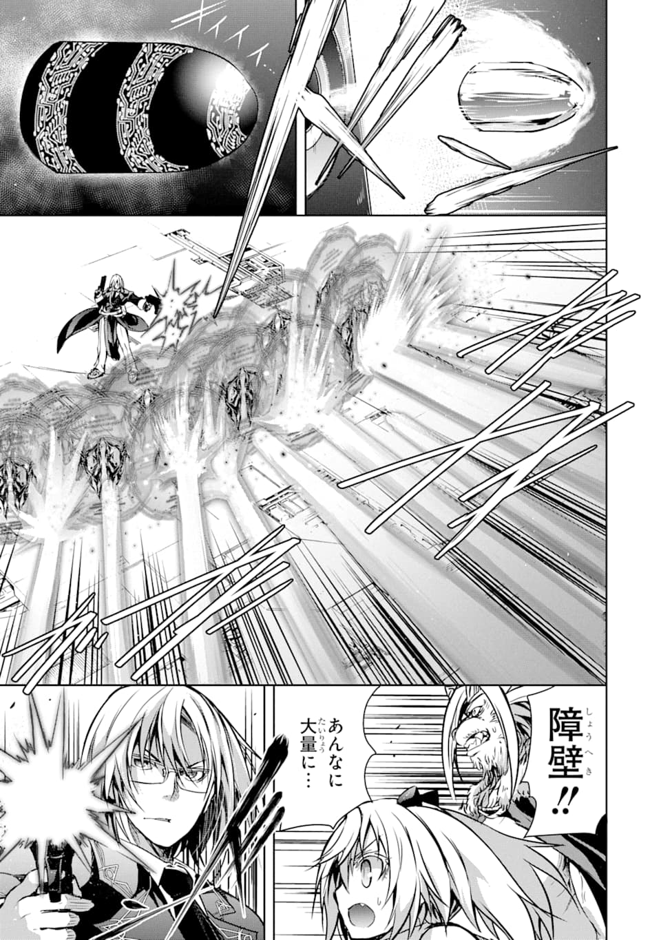THE DARK QUEEN AND I STRIKE BACK - raw - Chapter 9 - https://jpdd.ccdd.to/JPDD/thedarkqueenandistrikeback/141618/i4ujvku34eu.png