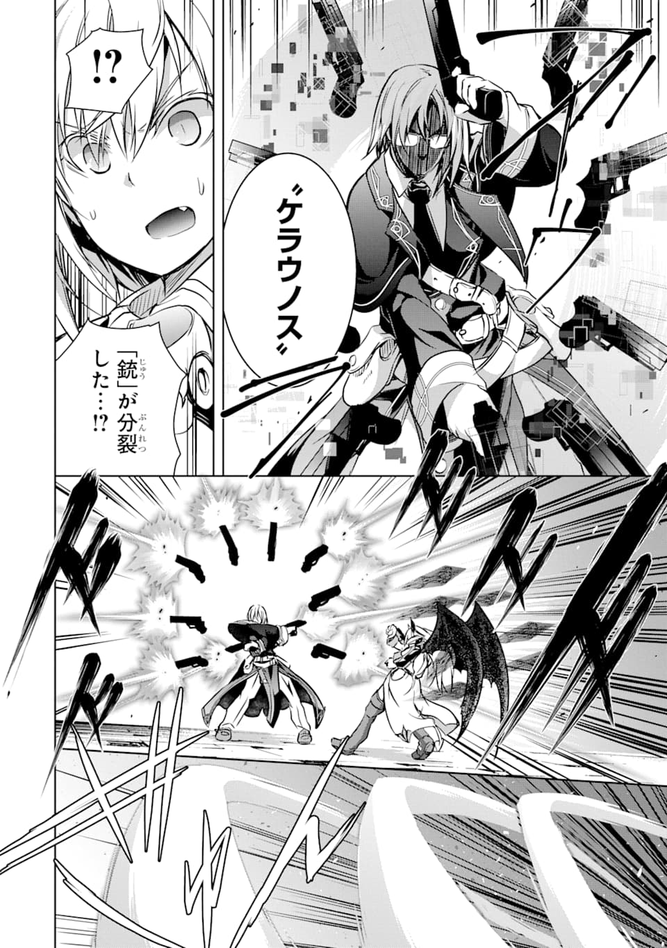 THE DARK QUEEN AND I STRIKE BACK - raw - Chapter 9 - https://jpdd.ccdd.to/JPDD/thedarkqueenandistrikeback/141618/iiiegzqwmtm.png