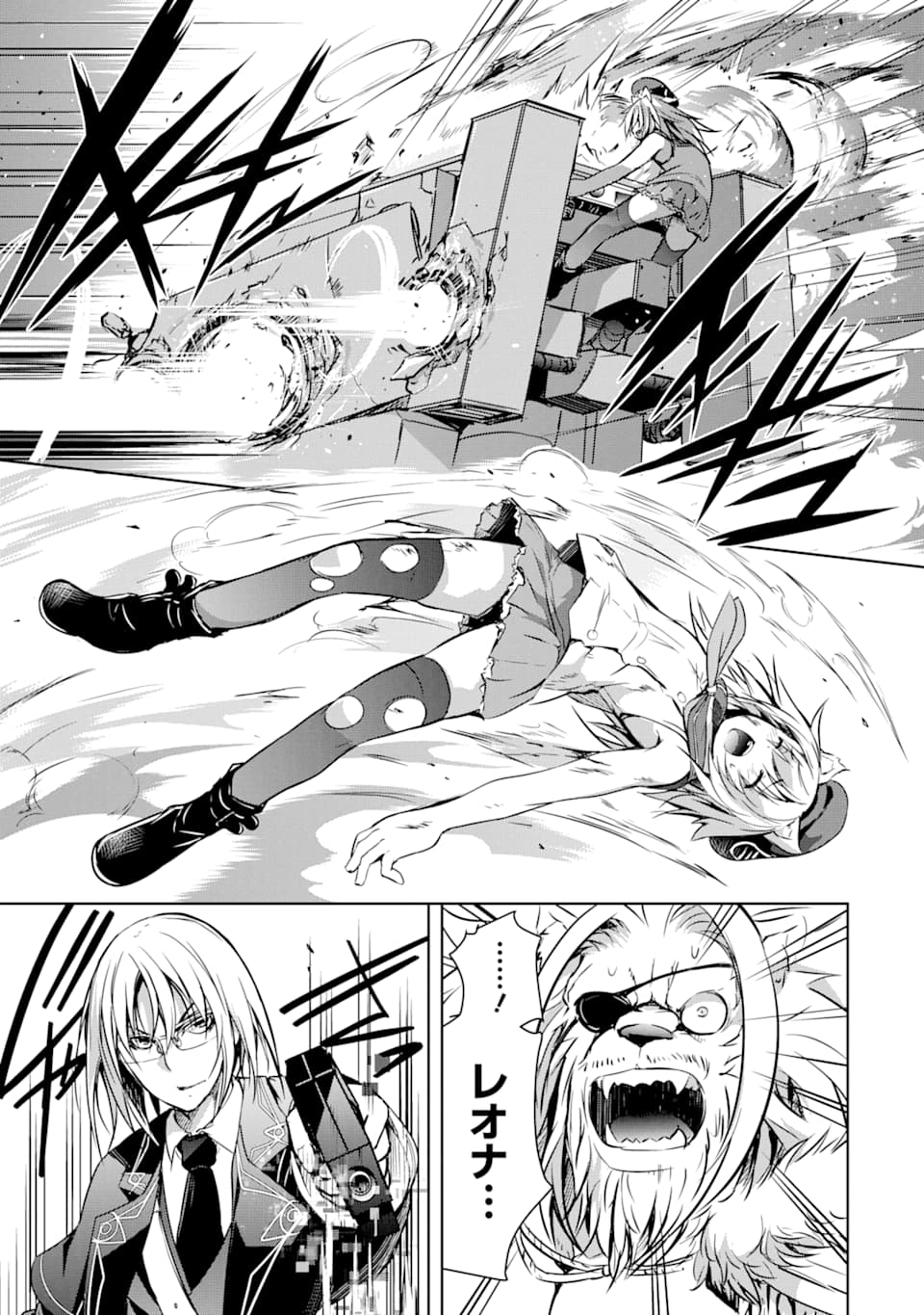 THE DARK QUEEN AND I STRIKE BACK - raw - Chapter 9 - https://jpdd.ccdd.to/JPDD/thedarkqueenandistrikeback/141618/sruhi0oxpoq.png