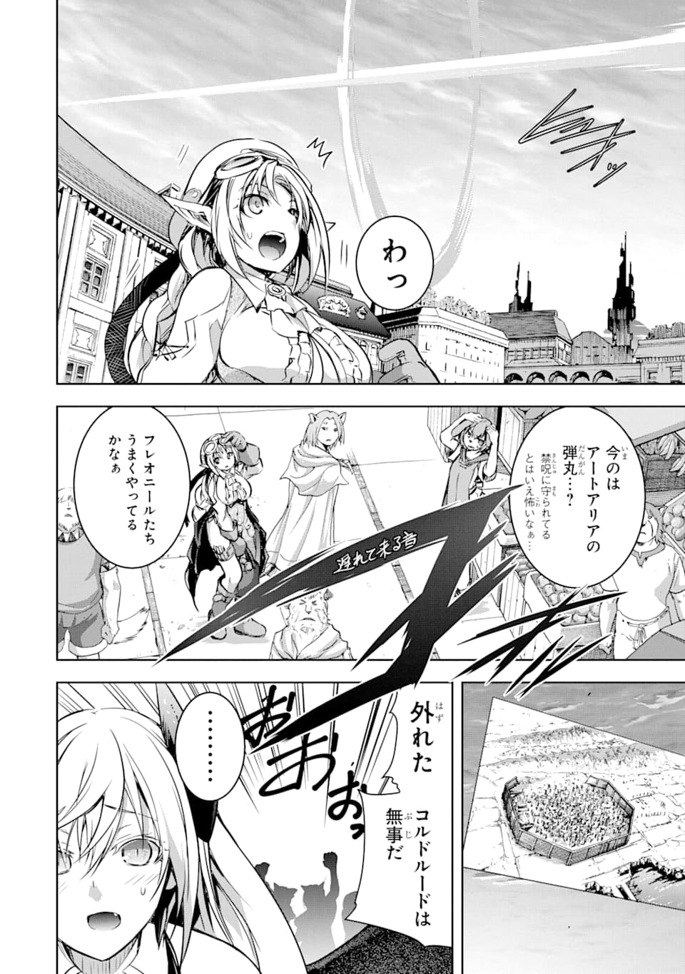 THE DARK QUEEN AND I STRIKE BACK - raw - Chapter 9 - https://jpdd.ccdd.to/JPDD/thedarkqueenandistrikeback/141618/w3bd2fhwvyk.png