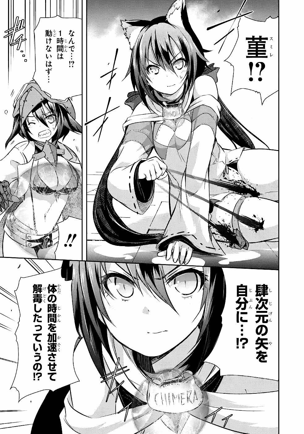 THE DARK QUEEN AND I STRIKE BACK - raw - Chapter 29 - https://jpdd.ccdd.to/JPDD/thedarkqueenandistrikeback/161182/2wgaqiynhrh.jpg