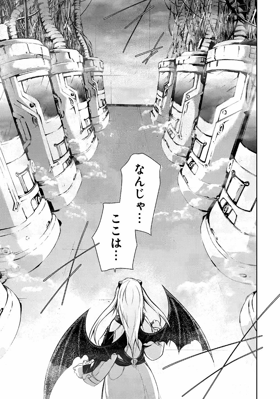 THE DARK QUEEN AND I STRIKE BACK - raw - Chapter 29 - https://jpdd.ccdd.to/JPDD/thedarkqueenandistrikeback/161182/hwu2atl3juh.jpg
