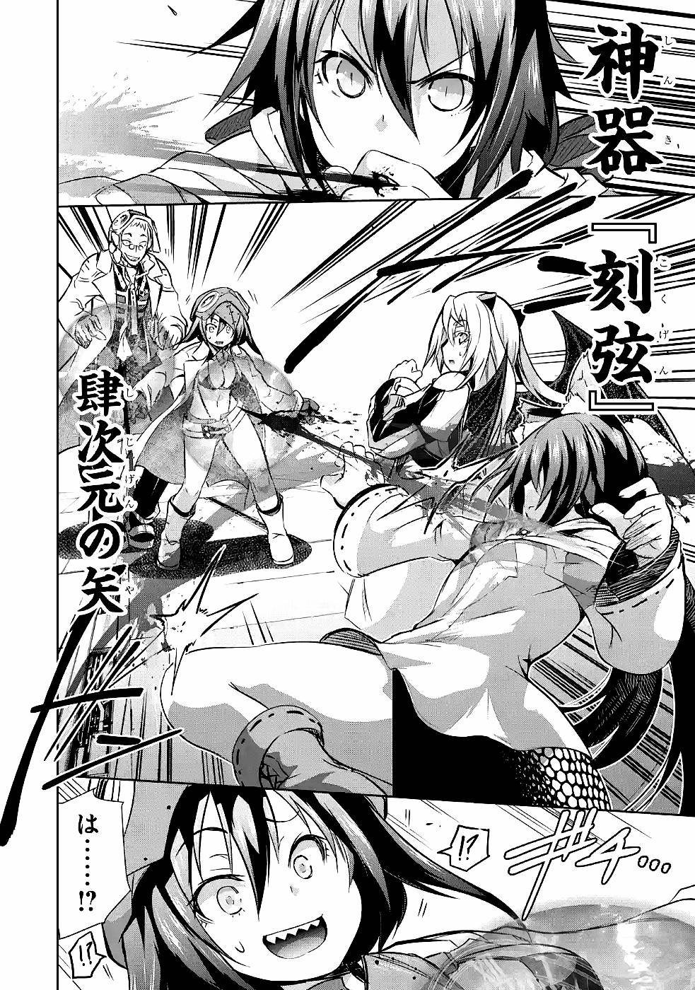 THE DARK QUEEN AND I STRIKE BACK - raw - Chapter 29 - https://jpdd.ccdd.to/JPDD/thedarkqueenandistrikeback/161182/nuxc2buzwzg.jpg