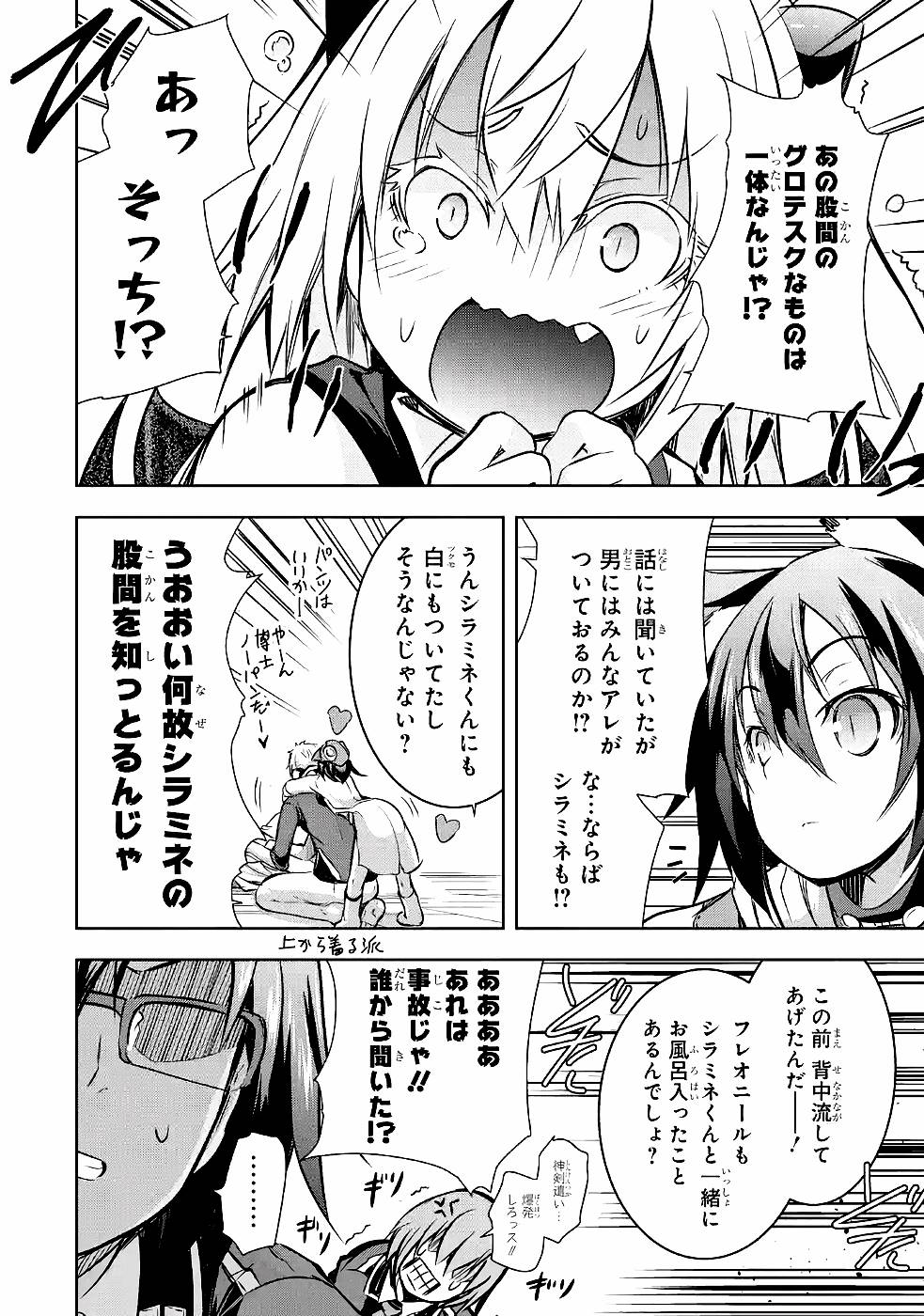 THE DARK QUEEN AND I STRIKE BACK - raw - Chapter 29 - https://jpdd.ccdd.to/JPDD/thedarkqueenandistrikeback/161182/ua4wirprf3d.jpg