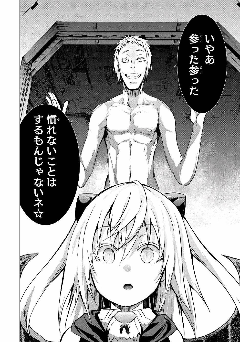 THE DARK QUEEN AND I STRIKE BACK - raw - Chapter 29 - https://jpdd.ccdd.to/JPDD/thedarkqueenandistrikeback/161182/yjjdeck30k0.jpg