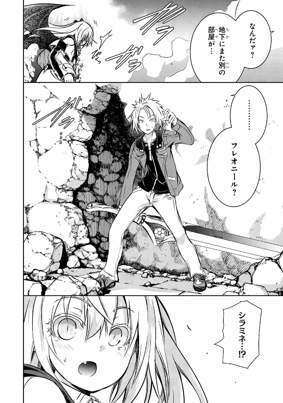 THE DARK QUEEN AND I STRIKE BACK - raw - Chapter 29 - https://jpdd.ccdd.to/JPDD/thedarkqueenandistrikeback/161182/zb3kkxhuwji.jpg