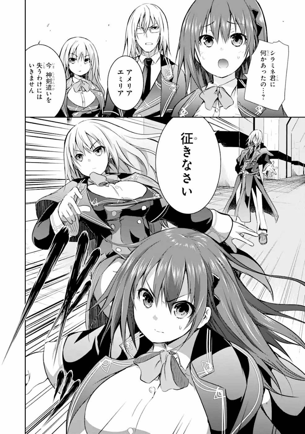 THE DARK QUEEN AND I STRIKE BACK - raw - Chapter 26 - https://jpdd.ccdd.to/JPDD/thedarkqueenandistrikeback/161185/dn3bmonws4n.jpg