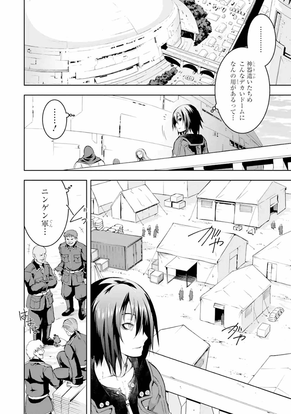 THE DARK QUEEN AND I STRIKE BACK - raw - Chapter 26 - https://jpdd.ccdd.to/JPDD/thedarkqueenandistrikeback/161185/kyb4ob04gmf.jpg