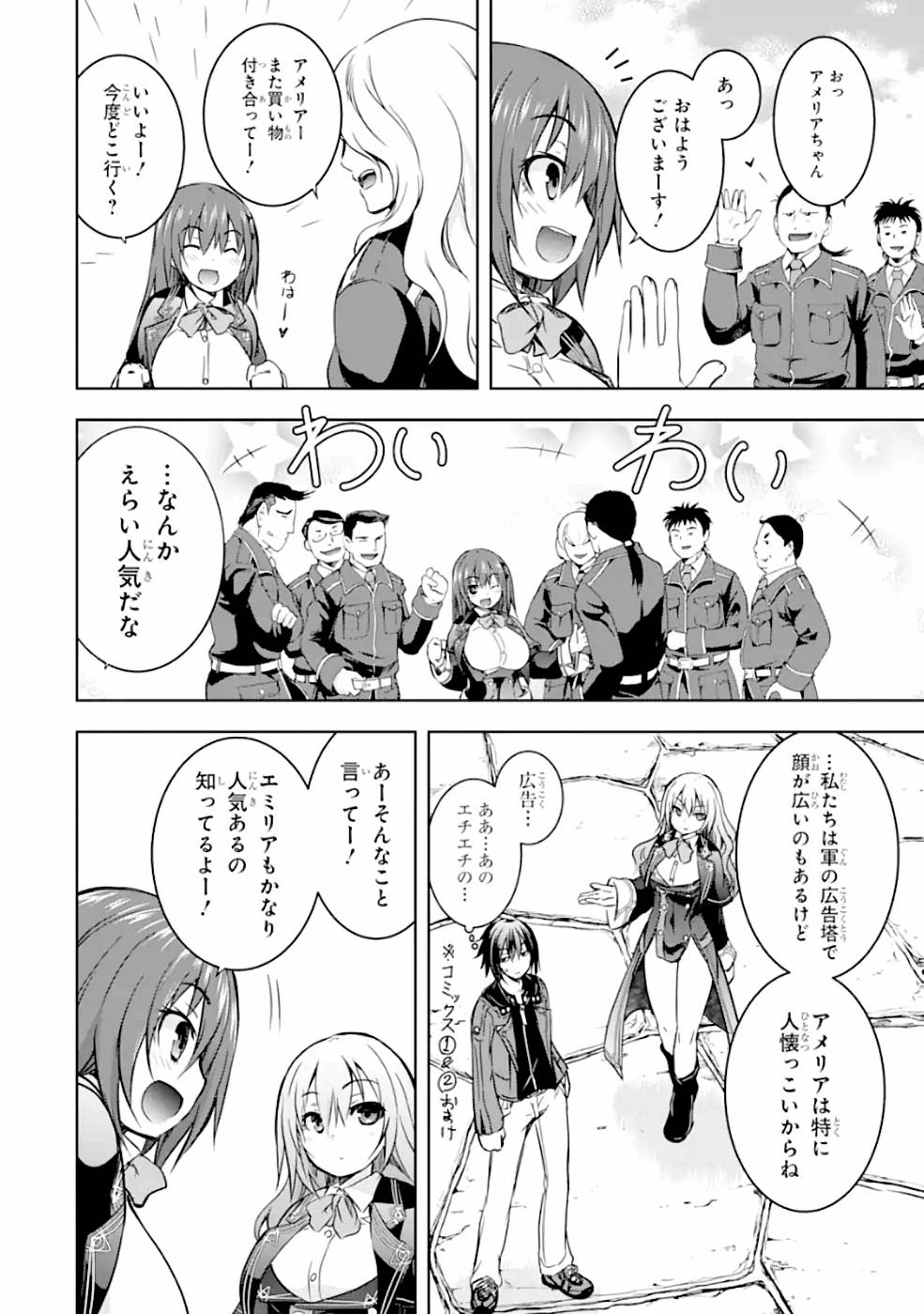 THE DARK QUEEN AND I STRIKE BACK - raw - Chapter 24 - https://jpdd.ccdd.to/JPDD/thedarkqueenandistrikeback/161187/2kklxxxunch.jpg