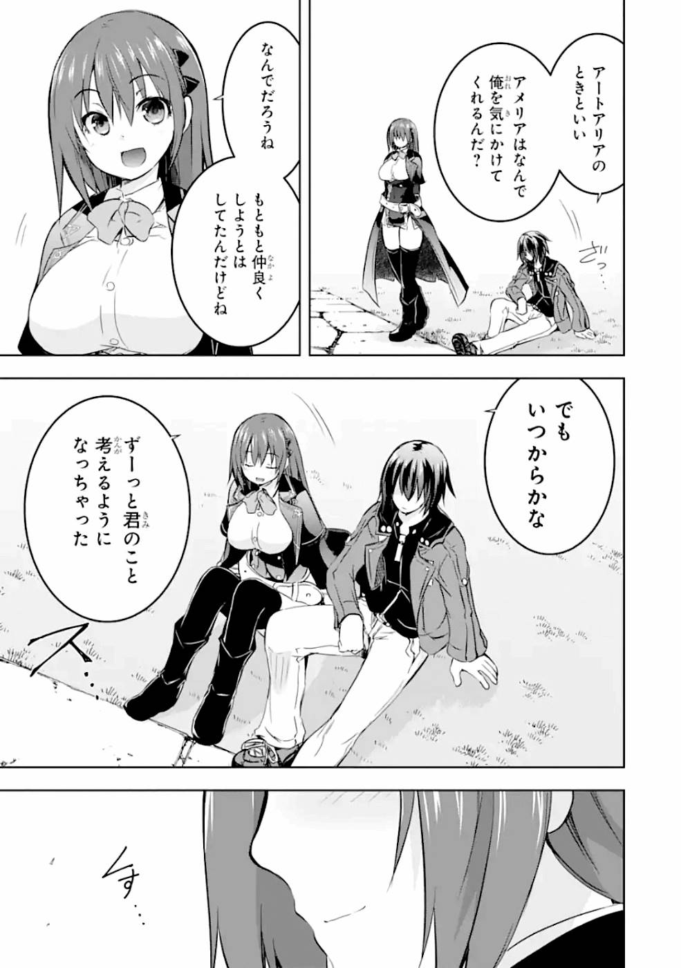 THE DARK QUEEN AND I STRIKE BACK - raw - Chapter 24 - https://jpdd.ccdd.to/JPDD/thedarkqueenandistrikeback/161187/5dm3w3in0xh.jpg