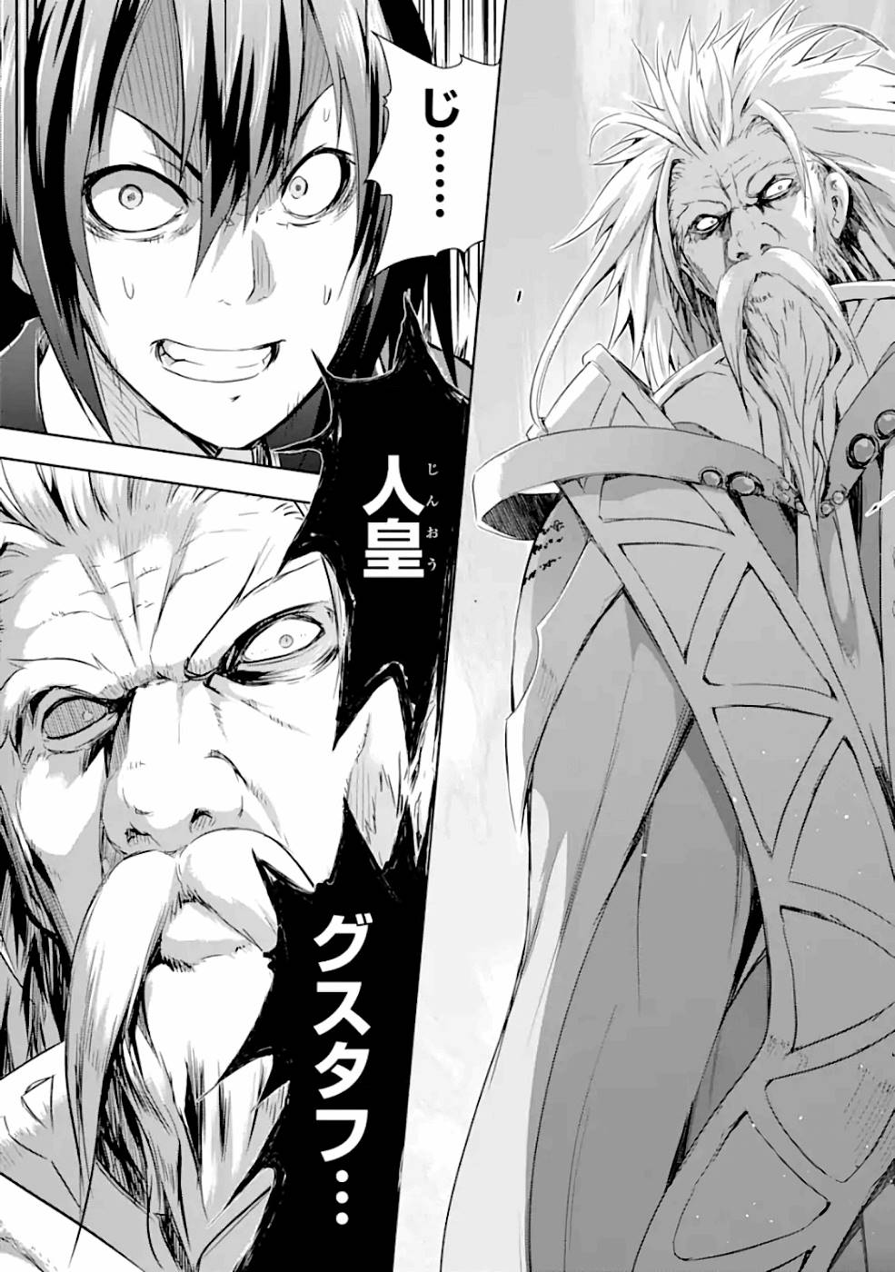 THE DARK QUEEN AND I STRIKE BACK - raw - Chapter 24 - https://jpdd.ccdd.to/JPDD/thedarkqueenandistrikeback/161187/g0w4xskw1cj.jpg