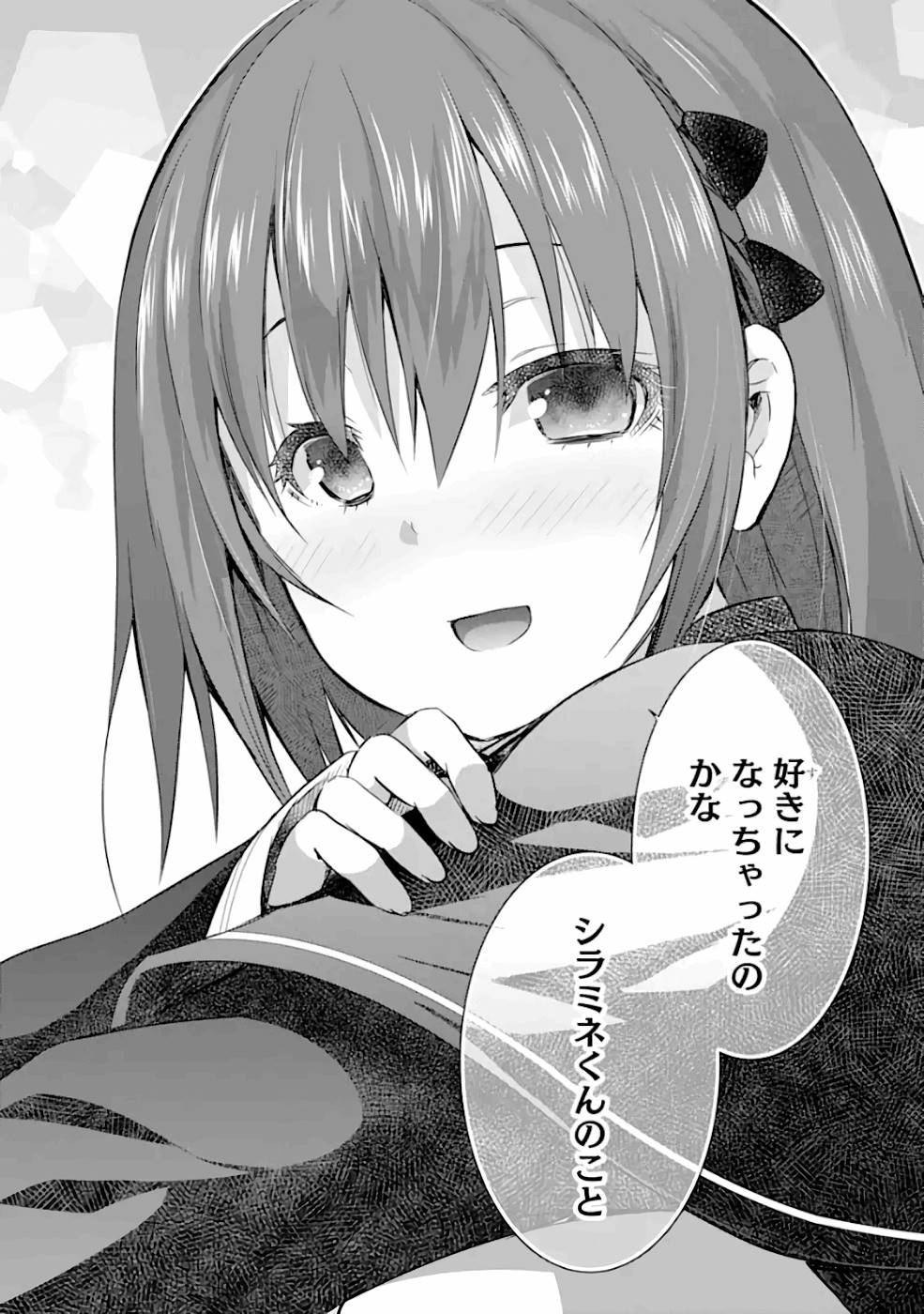 THE DARK QUEEN AND I STRIKE BACK - raw - Chapter 24 - https://jpdd.ccdd.to/JPDD/thedarkqueenandistrikeback/161187/peejmtulaou.jpg