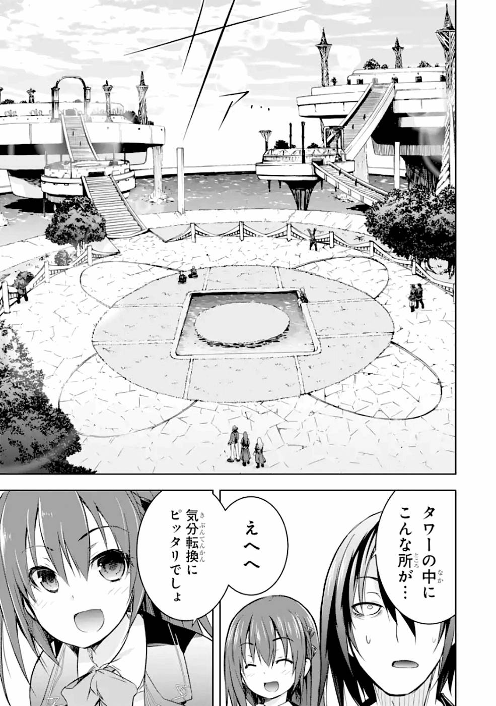THE DARK QUEEN AND I STRIKE BACK - raw - Chapter 24 - https://jpdd.ccdd.to/JPDD/thedarkqueenandistrikeback/161187/rmzn5xvt1hv.jpg