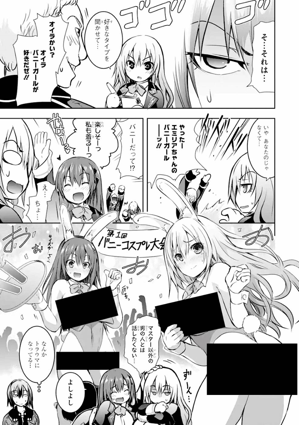 THE DARK QUEEN AND I STRIKE BACK - raw - Chapter 24 - https://jpdd.ccdd.to/JPDD/thedarkqueenandistrikeback/161187/wibnuxzvkmx.jpg