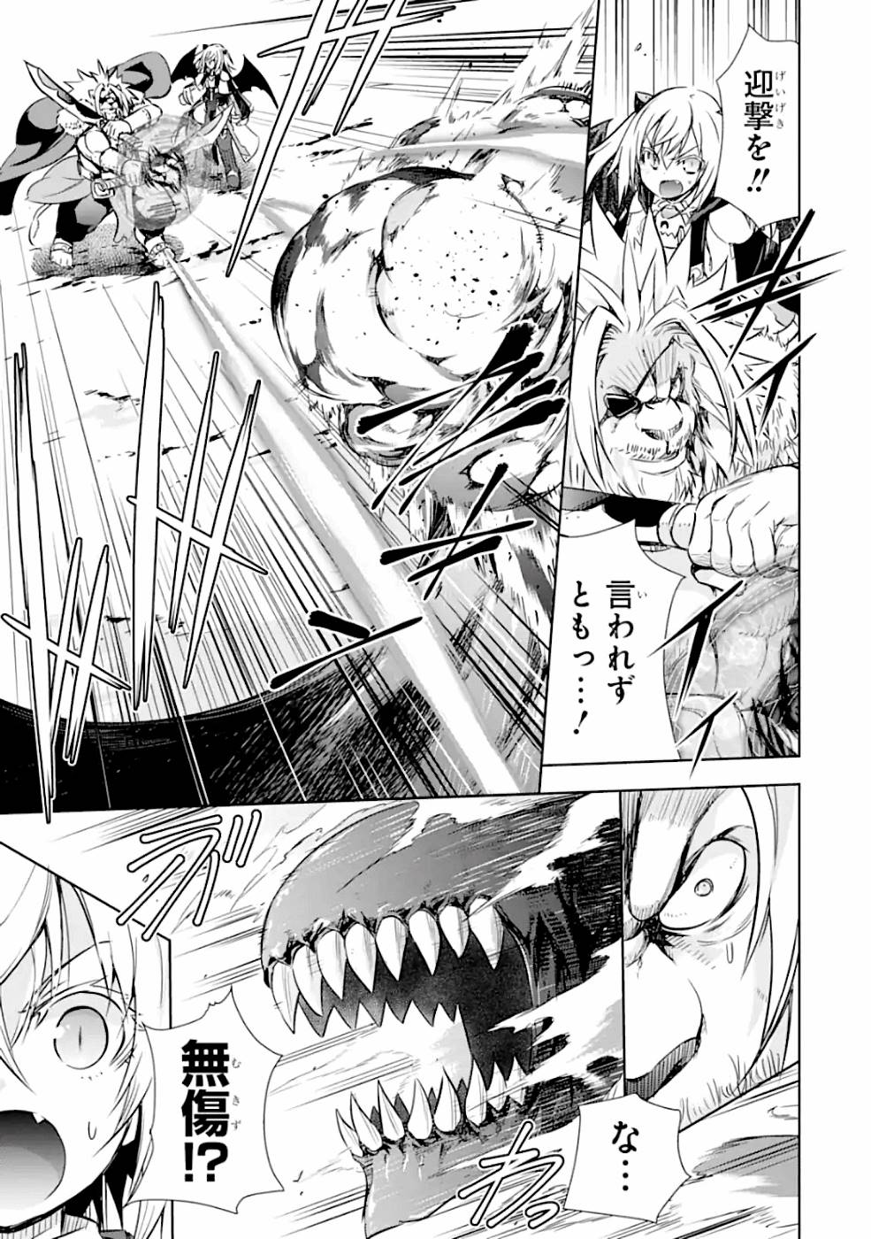 THE DARK QUEEN AND I STRIKE BACK - raw - Chapter 19 - https://jpdd.ccdd.to/JPDD/thedarkqueenandistrikeback/161192/13w1zi0zkgv.jpg