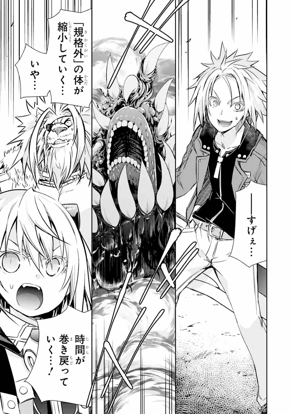 THE DARK QUEEN AND I STRIKE BACK - raw - Chapter 19 - https://jpdd.ccdd.to/JPDD/thedarkqueenandistrikeback/161192/4oqylxobto2.jpg