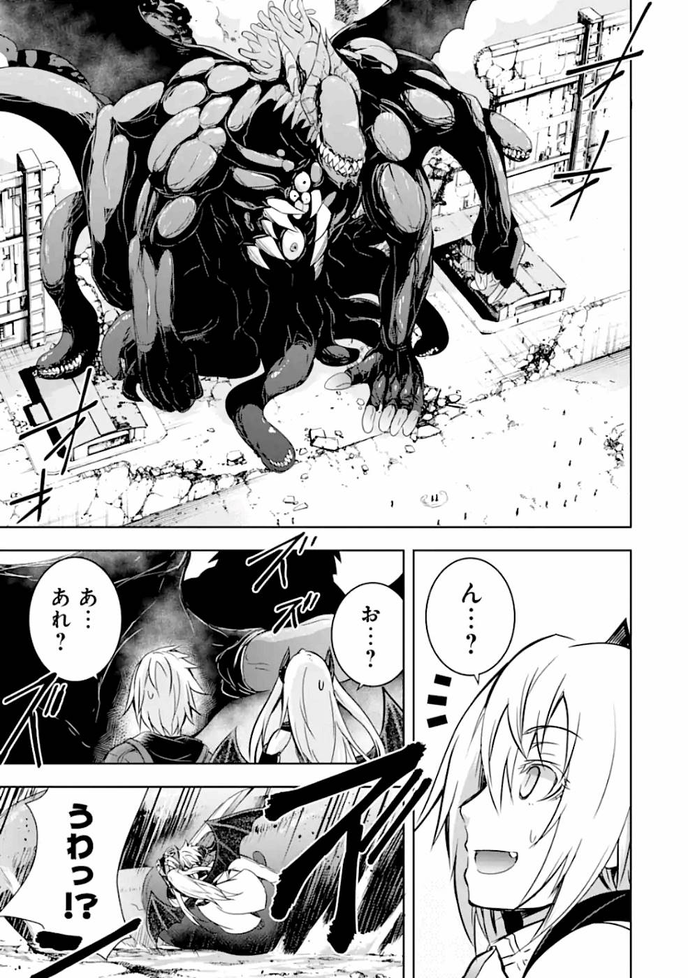 THE DARK QUEEN AND I STRIKE BACK - raw - Chapter 19 - https://jpdd.ccdd.to/JPDD/thedarkqueenandistrikeback/161192/ak3yc4orruv.jpg