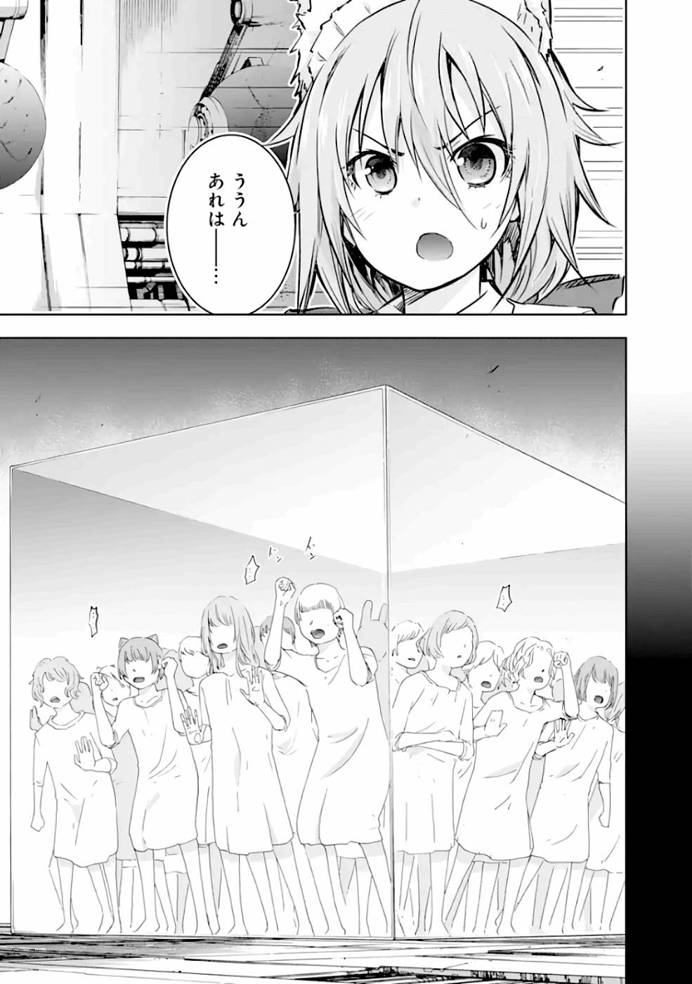 THE DARK QUEEN AND I STRIKE BACK - raw - Chapter 19 - https://jpdd.ccdd.to/JPDD/thedarkqueenandistrikeback/161192/jzobnewtqe0.jpg