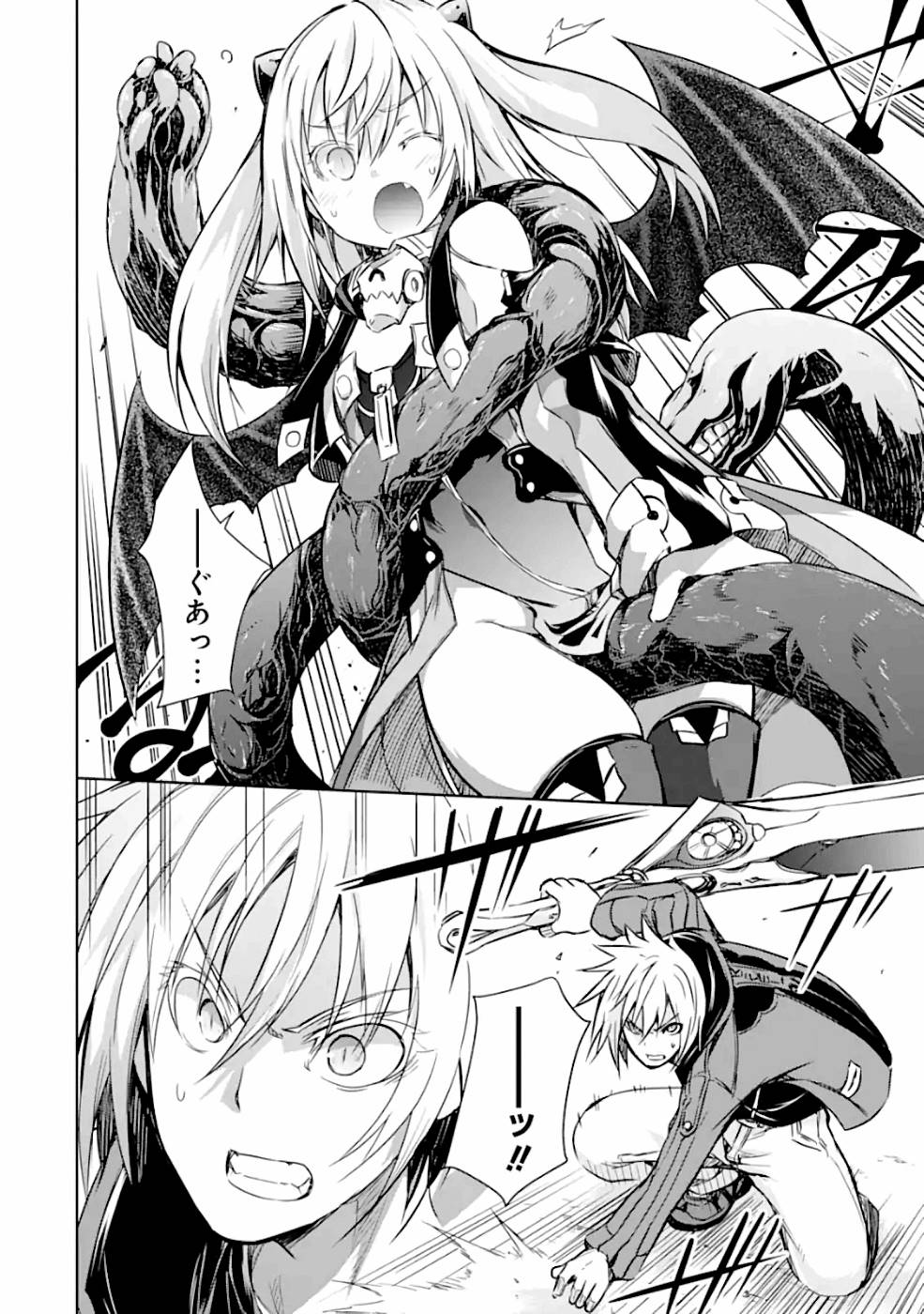 THE DARK QUEEN AND I STRIKE BACK - raw - Chapter 19 - https://jpdd.ccdd.to/JPDD/thedarkqueenandistrikeback/161192/kls1afdowop.jpg