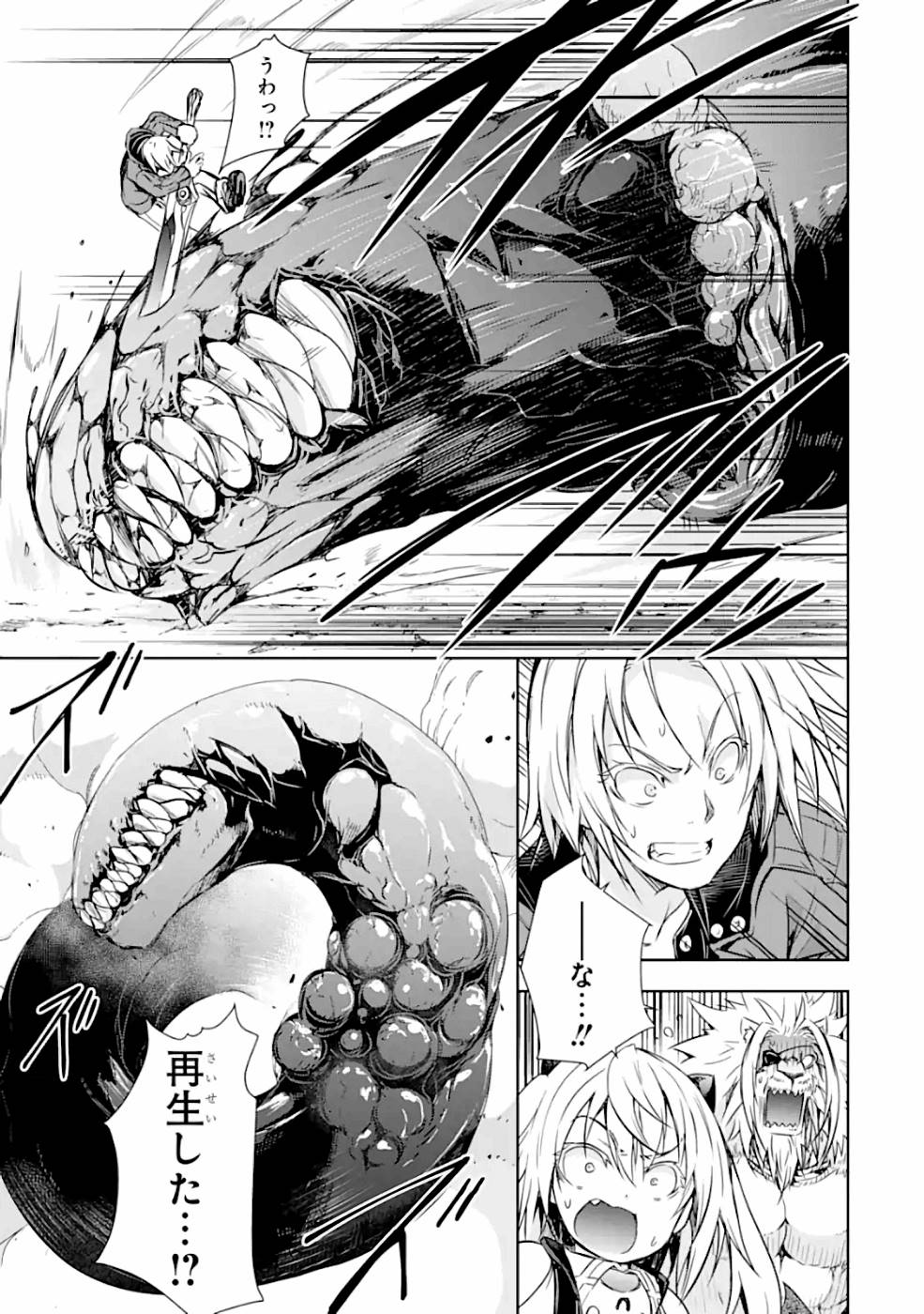 THE DARK QUEEN AND I STRIKE BACK - raw - Chapter 19 - https://jpdd.ccdd.to/JPDD/thedarkqueenandistrikeback/161192/orfkjdaahhi.jpg