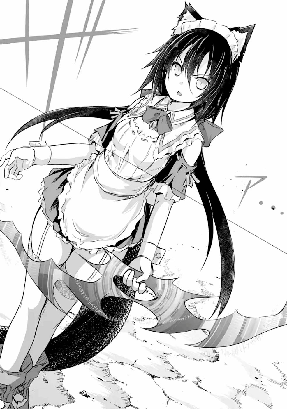 THE DARK QUEEN AND I STRIKE BACK - raw - Chapter 19 - https://jpdd.ccdd.to/JPDD/thedarkqueenandistrikeback/161192/qyaur3ul0ki.jpg