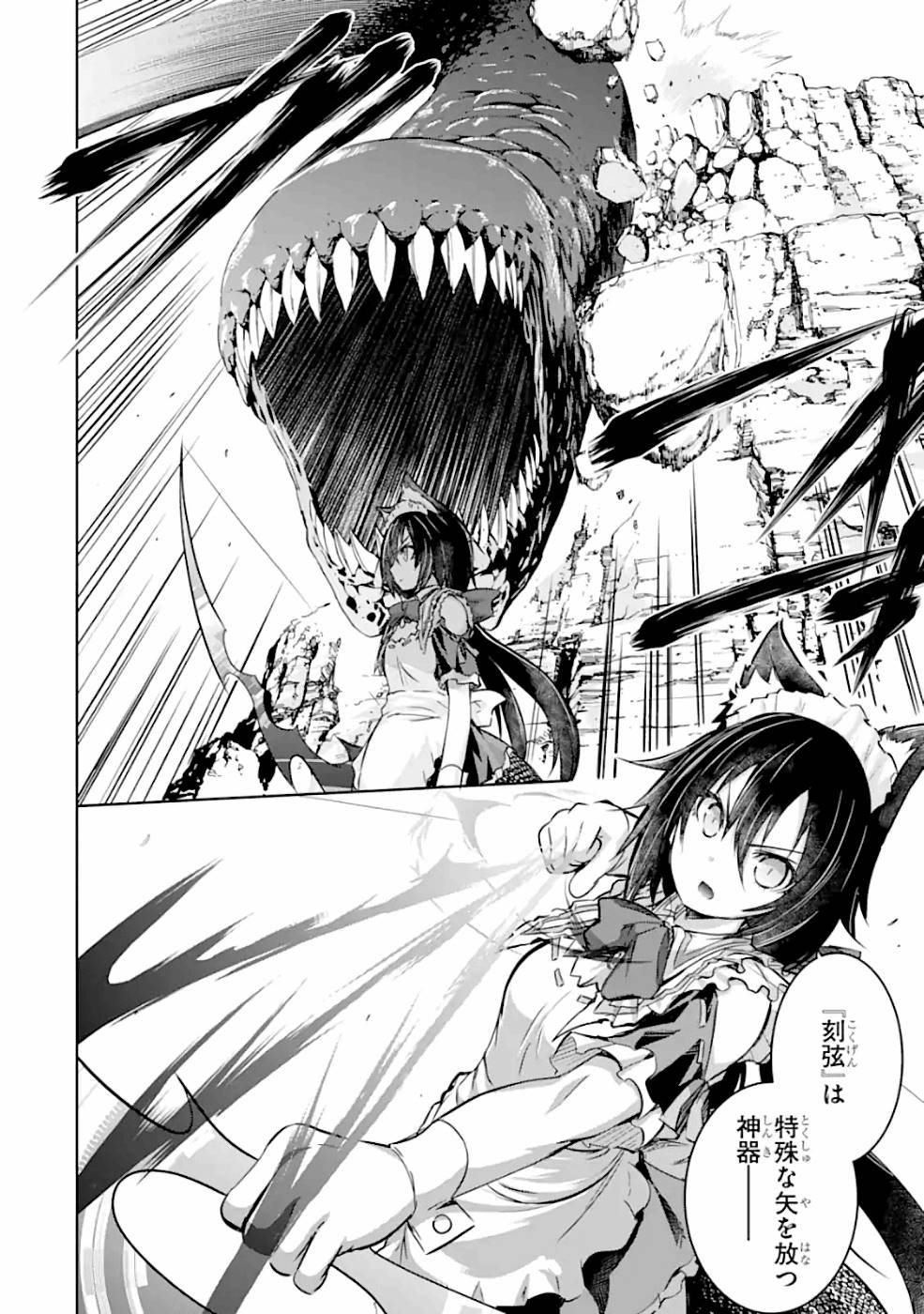 THE DARK QUEEN AND I STRIKE BACK - raw - Chapter 19 - https://jpdd.ccdd.to/JPDD/thedarkqueenandistrikeback/161192/u2dhusj5tes.jpg
