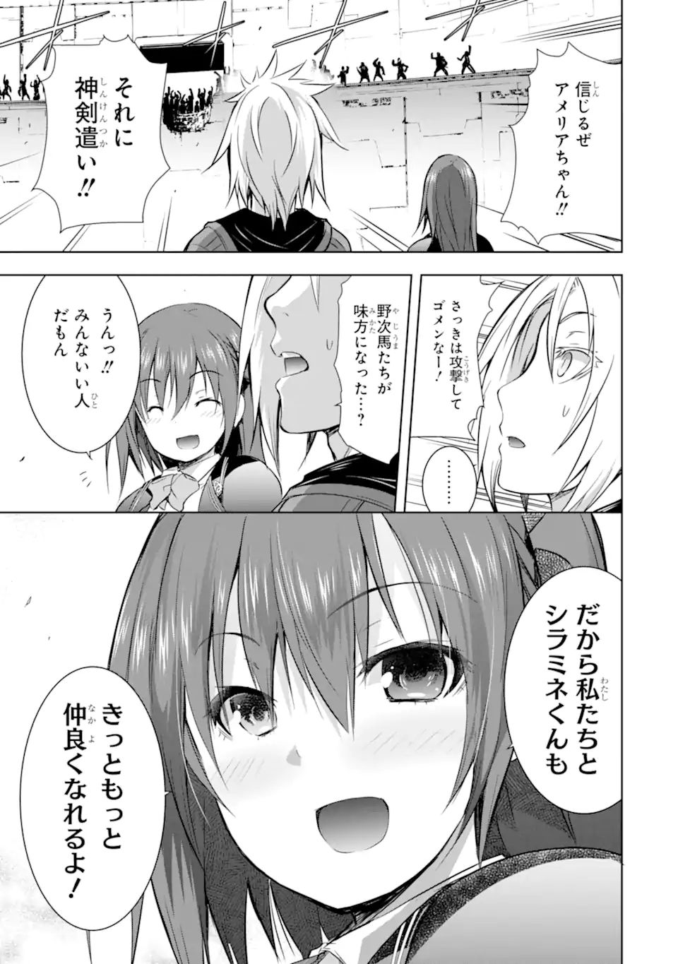 THE DARK QUEEN AND I STRIKE BACK - raw - Chapter 30 - https://jpdd.ccdd.to/JPDD/thedarkqueenandistrikeback/200800/0id4alg3yjo.jpg