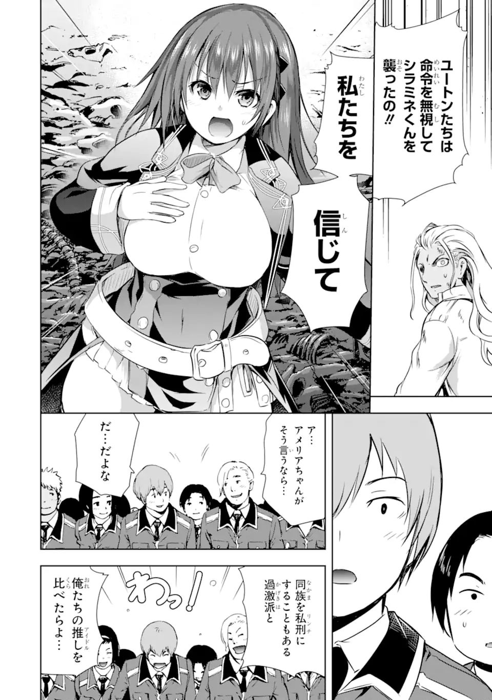 THE DARK QUEEN AND I STRIKE BACK - raw - Chapter 30 - https://jpdd.ccdd.to/JPDD/thedarkqueenandistrikeback/200800/1m2sxeb30vm.jpg