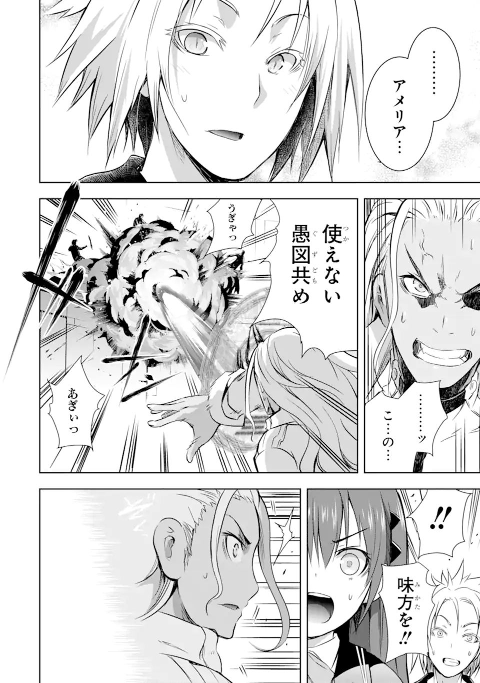 THE DARK QUEEN AND I STRIKE BACK - raw - Chapter 30 - https://jpdd.ccdd.to/JPDD/thedarkqueenandistrikeback/200800/cuehk203jpr.jpg